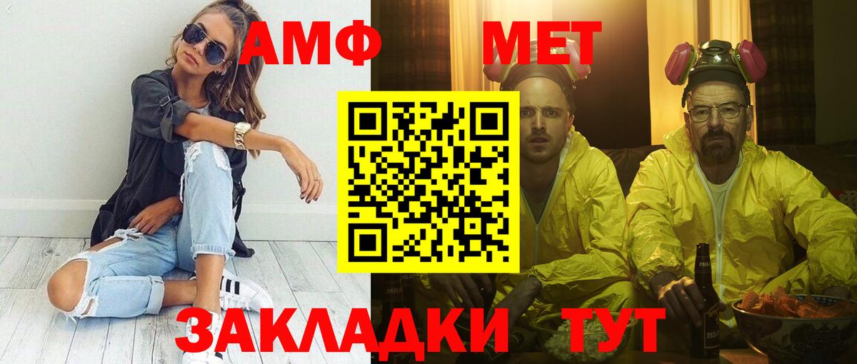 АМФ VHQ  Вход с VPN  АМФ  Верхняя Пышма 