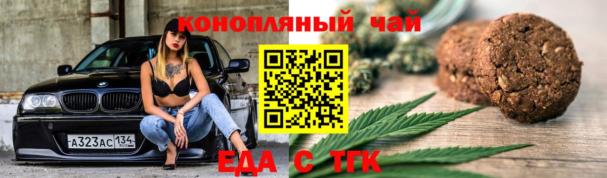 Cannafood марихуана Верхняя Пышма