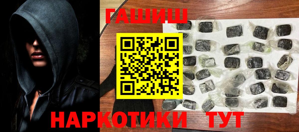 Гашиш Изолятор  ГАШ Ice-O-Lator  Верхняя Пышма  ГАШИШ  Вход с VPN 