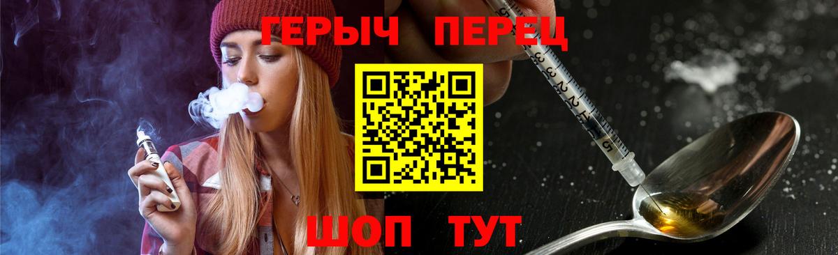Героин Афган Верхняя Пышма