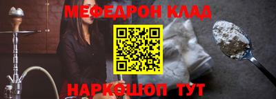 стафф Можайск