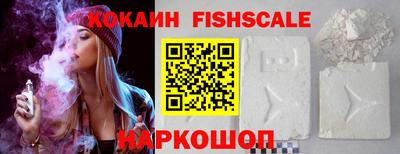 гидра Мариинск