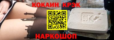 молекула духа Ливны