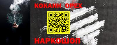 скорость Ликино-Дулёво