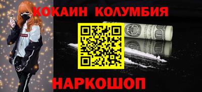 соль курить ск Малоярославец