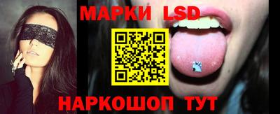 молекула духа Ливны