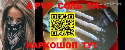 скорость mdpv Лесосибирск