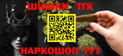 мефедрон Можга