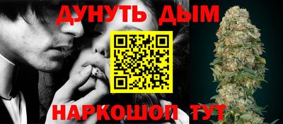 молекула духа Ливны