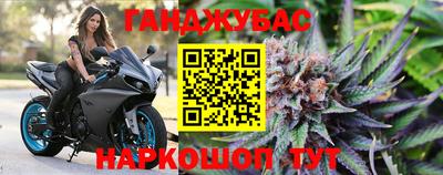 альфа пвп VHQ Моздок