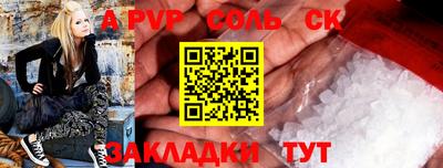гидра Мариинск