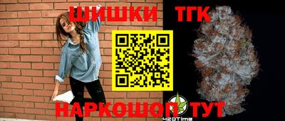 молекула духа Ливны