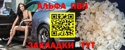 молекула духа Ливны