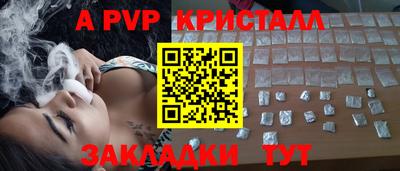 молекула духа Ливны