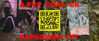 тгк Малгобек
