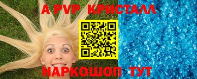 соль курить ск Малоярославец