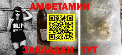 молекула духа Ливны