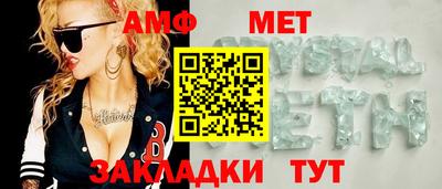 соль курить ск Малоярославец