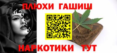 соль курить ск Малоярославец