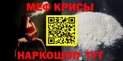 скорость mdpv Лесосибирск