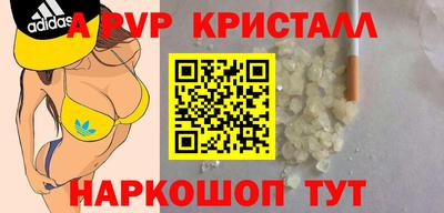 молекула духа Ливны