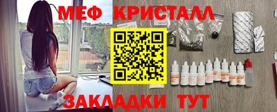 соль курить ск Малоярославец