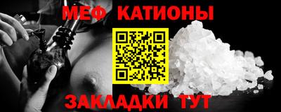 тгк Малгобек
