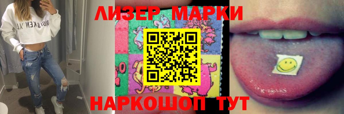 Лсд 25 экстази кислота  ЛСД экстази ecstasy  Верхняя Пышма  Вход с VPN 