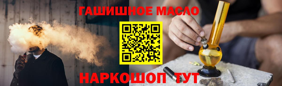 Дистиллят ТГК жижа Верхняя Пышма