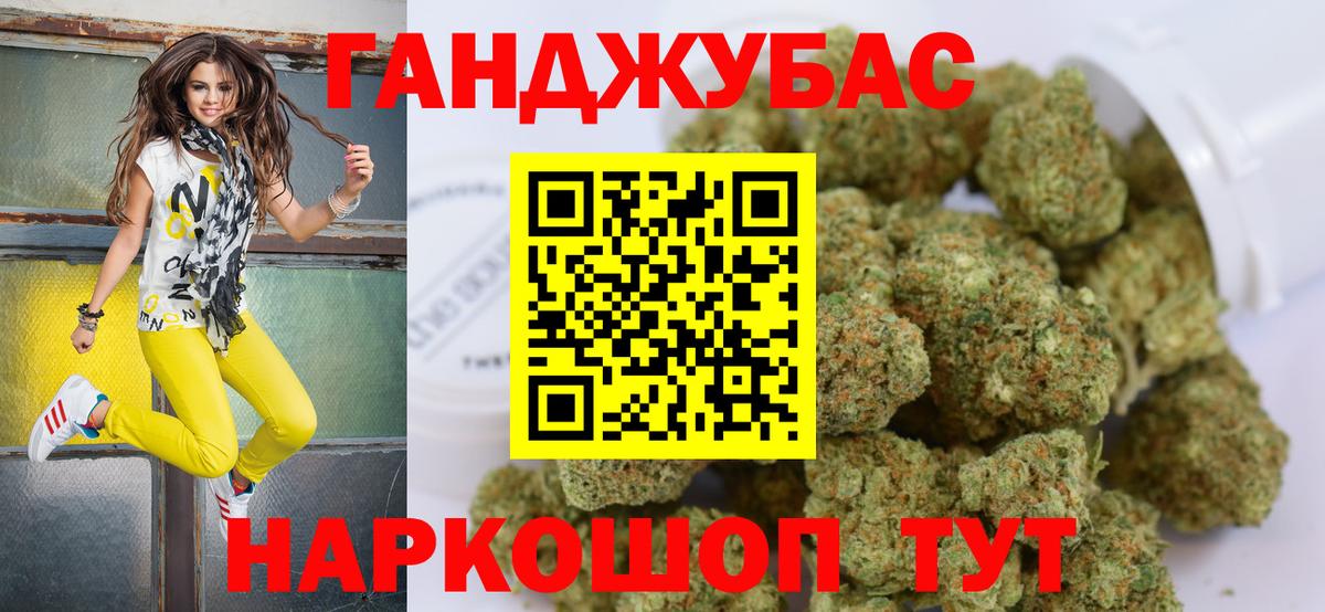МАРИХУАНА White Widow  Шишки марихуана ГИДРОПОН  Канабис LSD WEED  Верхняя Пышма  Вход с VPN 