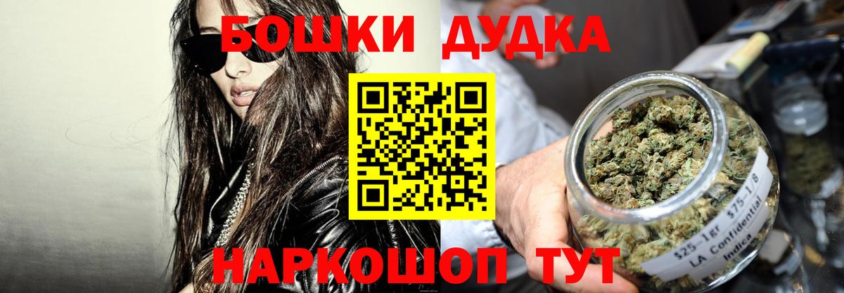 Марихуана семена Верхняя Пышма